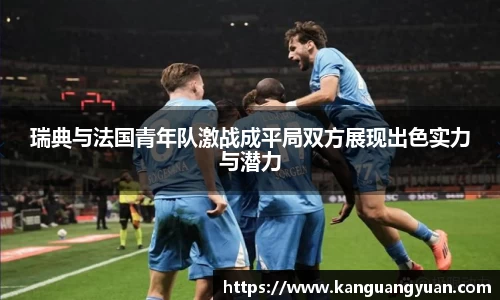 耀世娱乐官方网站